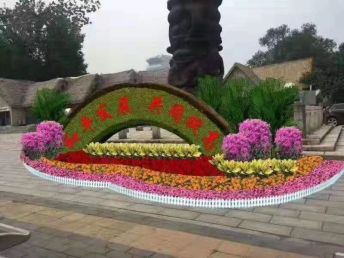 北京花卉綠植租擺租賃服務 美化空間，煥發生機