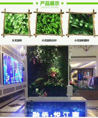 廣東東莞廠(chǎng)家直銷(xiāo) 定制室內(nèi)外仿真植物墻，打造綠色商業(yè)空間新美學(xué)